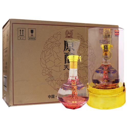 泸州老窖原酿天典绵柔52度浓香型白酒500ml单瓶装