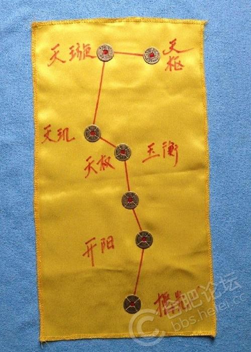 招财风水阵七星阵的摆放方法