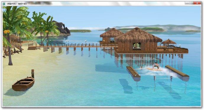 【sims3房屋】海岛风情度假村(热带原始风格的休闲社区.64x64.