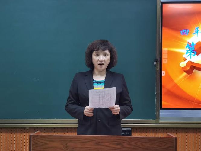 筑梦新时代 启航新征程——四平三中隆重举行新学期开学典礼