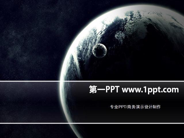 地球背景科技ppt模板下载