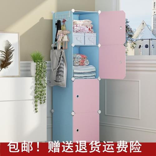 新款加固简易布衣柜单人小号宿舍用组装拼接寝室挂衣橱加厚折叠收