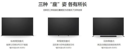 看懂索尼x95j和x90j,x91j区别-比旧款x9500h画质提升大吗