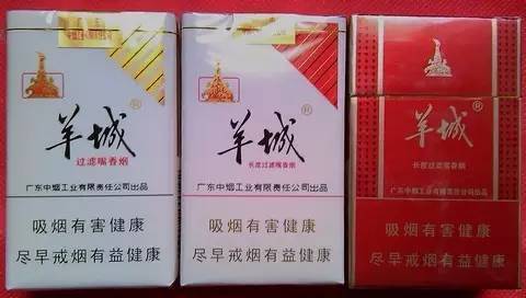 广东最有名香烟