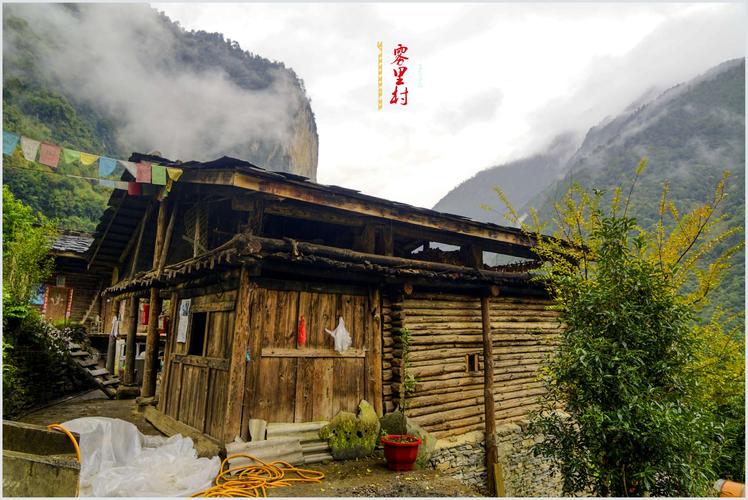 云南怒江最美乡村—雾里村