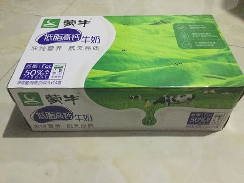 低脂高钙纯牛奶