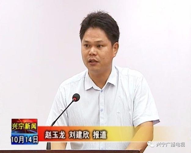 兴宁:"政银担企"对接 缓解企业融资难