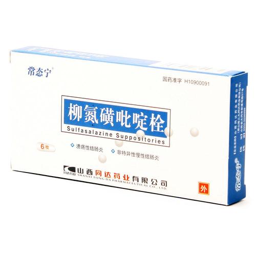 【常态宁】柳氮磺吡啶栓