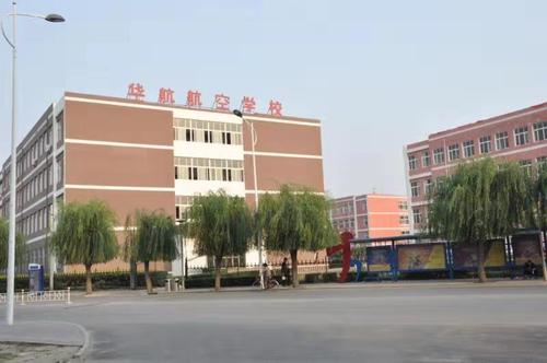 河北技校网 廊坊技校网 廊坊华航航空学校招生简章