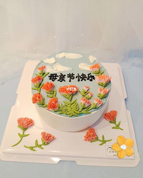 母亲节蛋糕_蛋糕_母亲节去哪玩_康乃馨_母亲节蛋糕_美食_美食展示