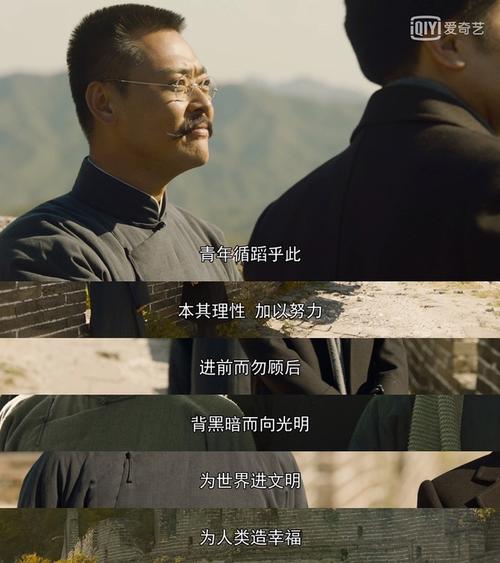 觉醒年代图楼(主要是各类台词向人物向)分享楼