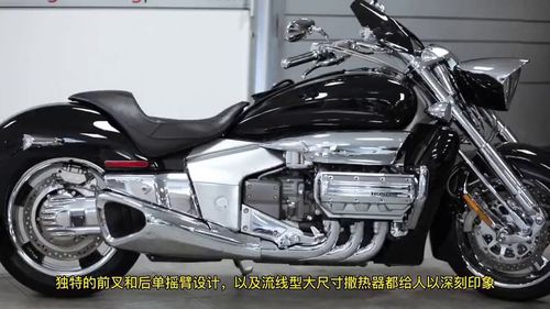 北欧女神限量版,这是摩托车里的典范!