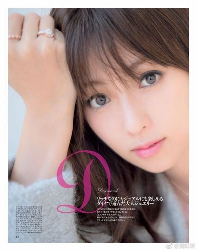 深田恭子