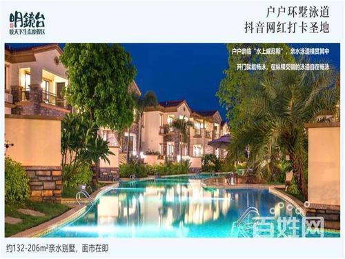 云浮悦天下别墅怎么卖?位置在哪里?为什么那么火?