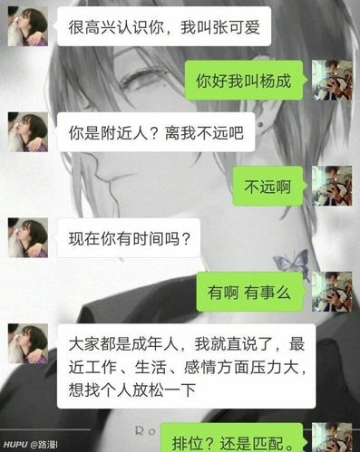 女生主动约男生几个意思