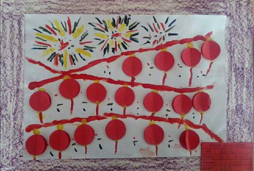 "童心绘世界,欢喜迎新年"——天祝县第二幼儿园庆元旦