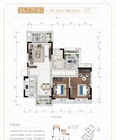 最新资讯惠州金科颐景园售楼电话官网位置及配套