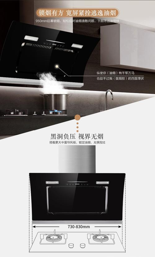 欧意(ouyi)侧吸式抽油烟机灶具套装烟灶两件套装电热除油钢化玻璃面板
