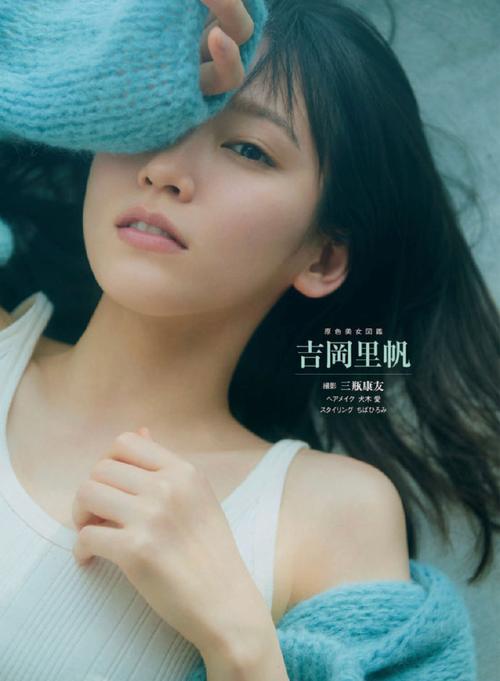 吉冈里帆气质干净五官精致写真图片[5/5]_明星_美桌网