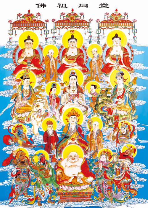 万佛堂 佛教画像丝绢挂画 全堂佛卷轴佛图佛祖同堂佛像 2104