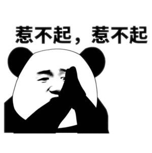 可爱萌娃走天下社交工具里的分裂人格,表情包拆穿你来源:覆盖8亿用户