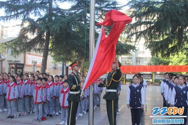 郑州五中举行"国庆日升旗,向国旗敬礼"主题