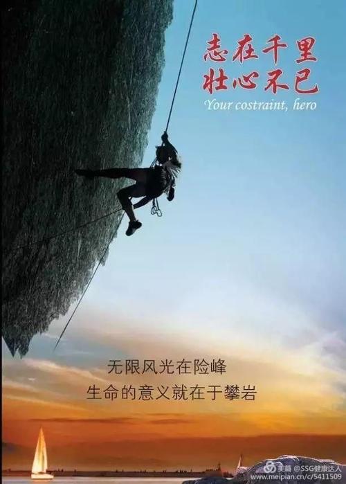 09.10【决心】我是健康达人,我有励志成功的必胜信念