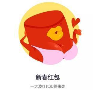 谢谢红包真人表情 (第1页)