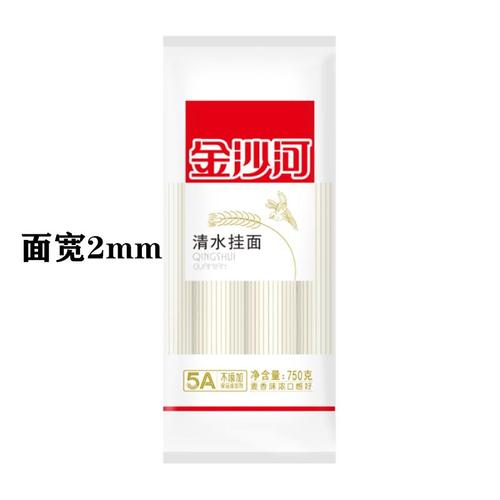 750g金沙河沙河5a清水挂面面条包邮面条
