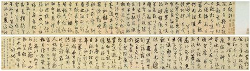 2004年鲜于枢《石鼓歌》4620万打破中国书法作品世界拍卖纪录