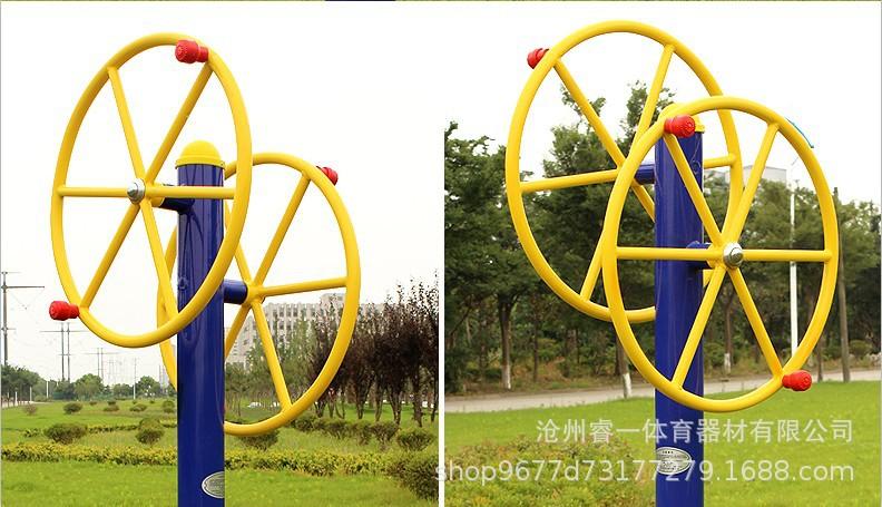 户外健身器材小区公园运动器材室外健身路径体育器械双人大转轮