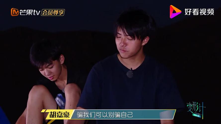 叶文超保证一天不说脏话胡嘉豪忍不住吐槽好逗