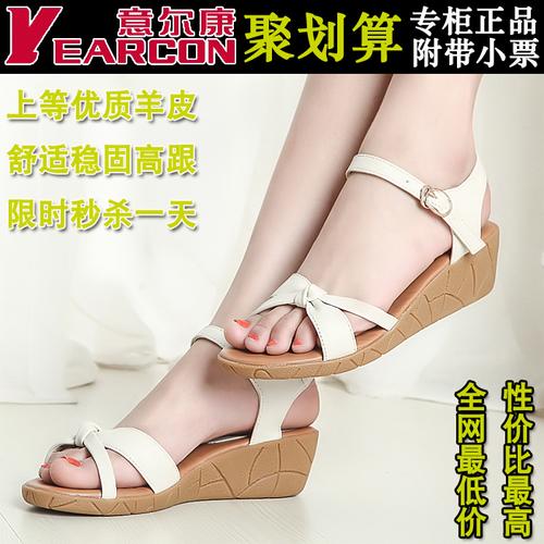 意尔康正品女凉鞋真皮坡跟女鞋子夏季防水台中跟凉鞋休闲平底鞋子商品