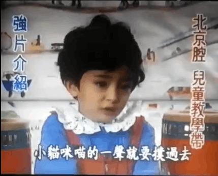 杨幂小时候讲故事视频曝光超萌回顾杨幂小时候照片有整容吗组图