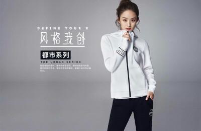 赵丽颖 特步代言