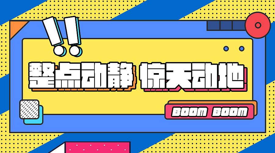 微信公众号推文图2
