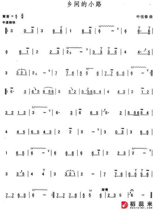 巴乌曲谱——乡间的小路