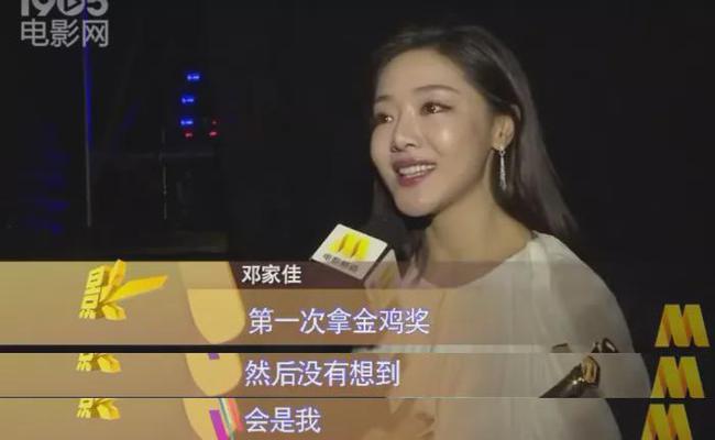 《扬名立万》票房飘红,38岁的邓家佳凭什么翻身?