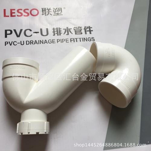 广东联塑pvc-u排水管材配件s型存水弯ii型带检查口50 75 110 16