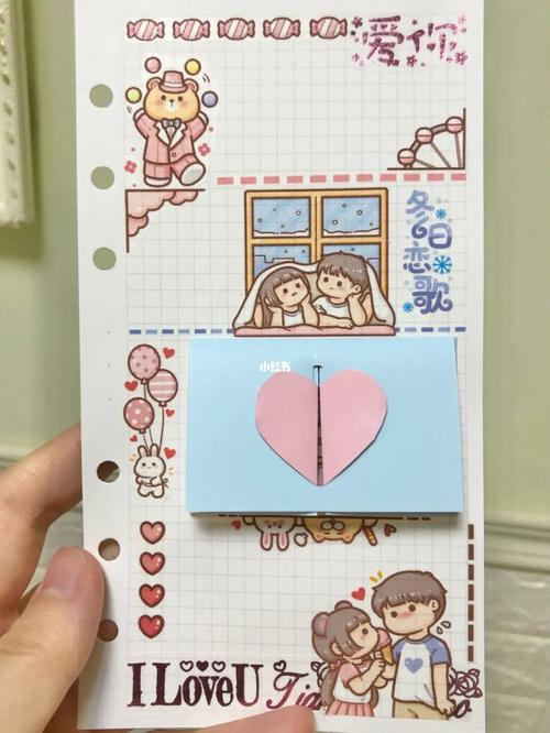 小麻薯手帐恋爱循环小机关拼贴排版_手帐_麻薯_恋爱_我的手账分享