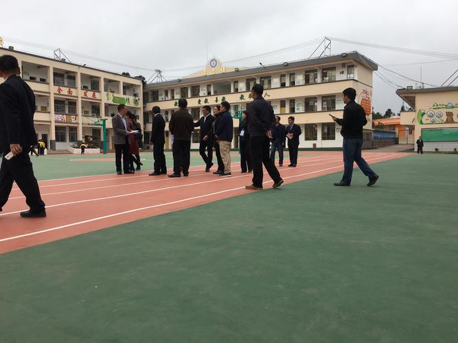 墨江哈尼族自治县景星镇中心小学迎接义务教育均衡发展国检