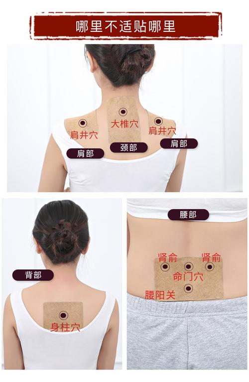 发热姜贴原始点生姜贴驱寒湿寒外热源温敷贴膝盖颈椎关节oem工厂