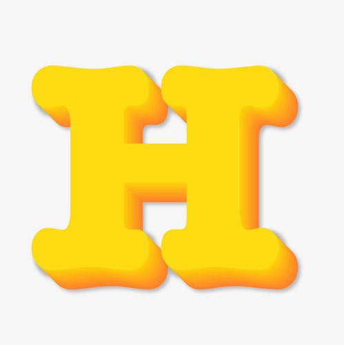 卡通黄色可爱拟人戴帽子英文字母h