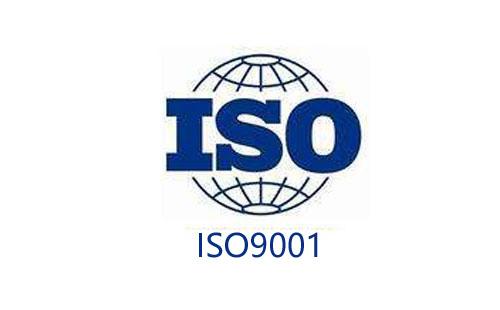iso9001质量管理体系认证(qms)