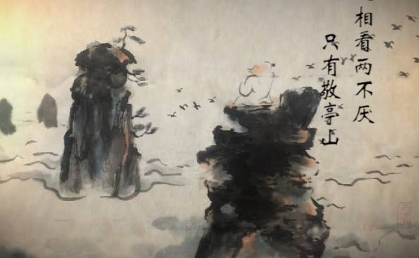 唐诗来了|李白《独坐敬亭山》:相看两不厌,只有敬亭山