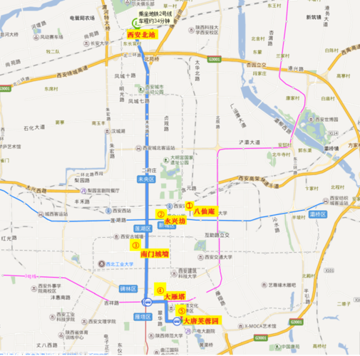 明天1130从西安北站出发想去永兴坊古城墙大雁塔还有八仙庵求各路神仙