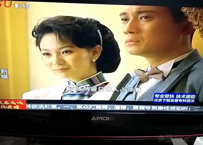 04 阅读 523 评论 0 点赞 120 谍战抗日大剧《刺蝶》,《刺蝶》电视剧