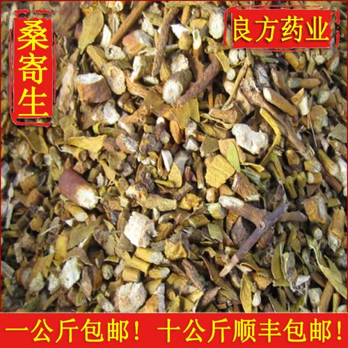 【 【别名】 寄生,桑上寄生   【来源】 本品为桑寄生