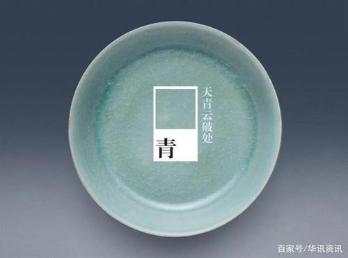 汝山明品牌包装设计 中国传统色之——"天青色"