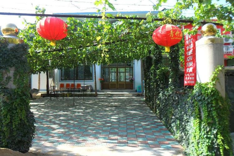 昌黎葡萄沟吉祥农家院商品大图